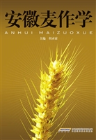安徽麦作学