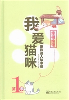 宠物达人绘幸福——我