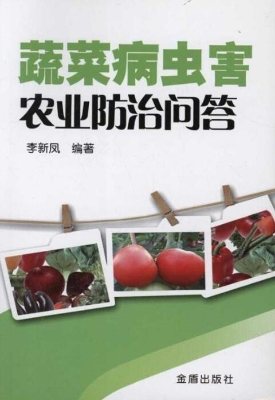 蔬菜病虫害农业防治问