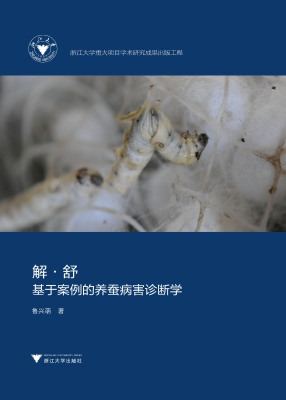 解·舒——基于案例的