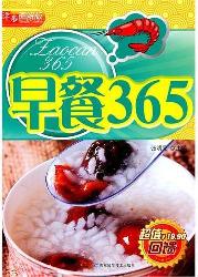 详步图解版--早餐365