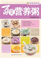 百变营养粥