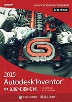 2015 Autodesk Invent