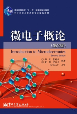 [!--oldtitle--] PDF电子书下载
