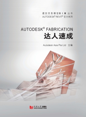 AUTODESK FABRICATION