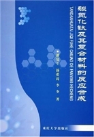 碳氮化钛及其复合材料