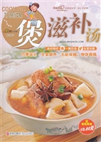 巧厨娘煲滋补汤
