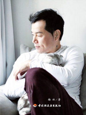 梅玩梅聊——梅林的美