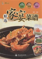精选家宴菜谱