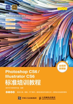 Photoshop CS6/Illust