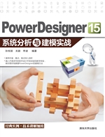 Power Designer 15系