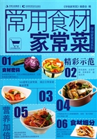 常用食材家常菜