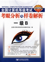 (2010—级B笔试)全国