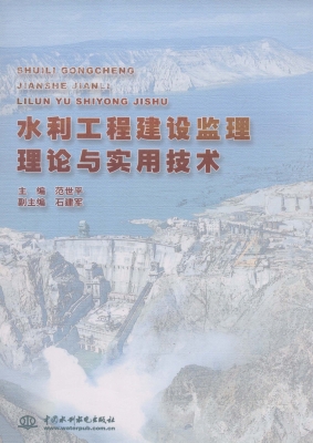 中国三峡工程RCC围堰