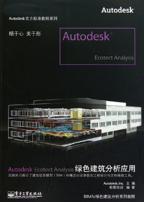 Autodesk Ecotect Ana