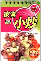 家常小炒