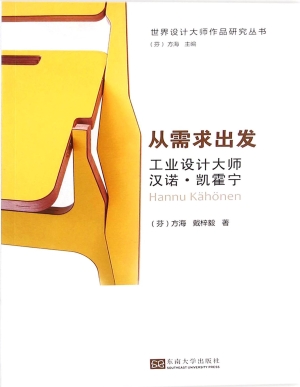 从需求出发——工业设