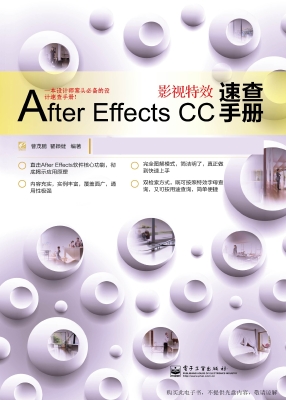 After Effects CC影视