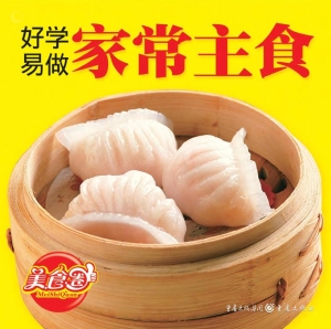 好学易做家常主食