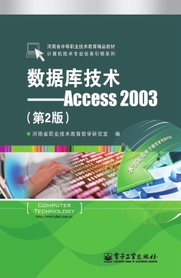 计算机图形图像处理—