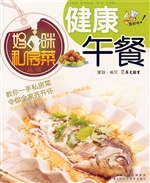 健康午餐
