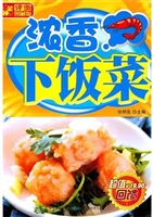 浓香下饭菜
