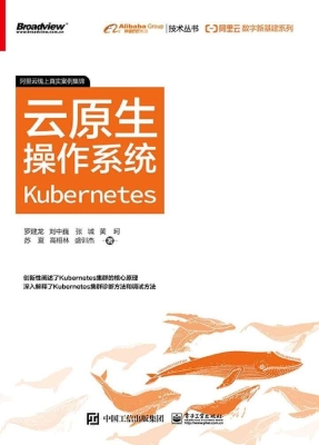 云原生操作系统Kubern