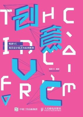创意VC——畅游VC网页