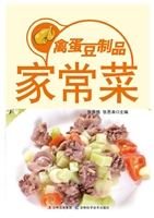 禽蛋豆制品家常菜