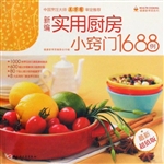 新编实用厨房小窍门16