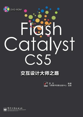 Adobe Flash Catalyst