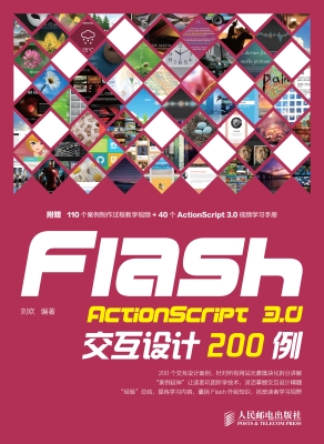 Flash ActionScript 3