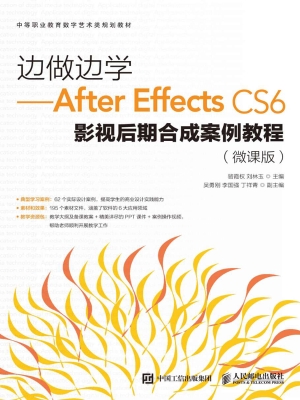 边做边学——After Ef