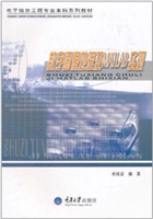 数字图像处理及MATLAB