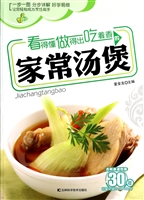 看得懂、做得出、吃着