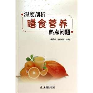 豆制品加工技艺