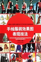 手绘服装效果图表现技
