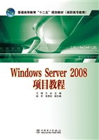 Windows Server 2008