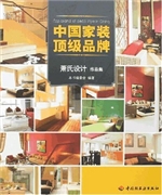 萧氏设计作品集