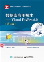 数据库应用技术——Vi