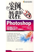 Photoshop平面设计案