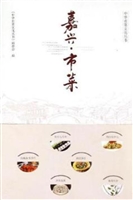 嘉兴·市菜