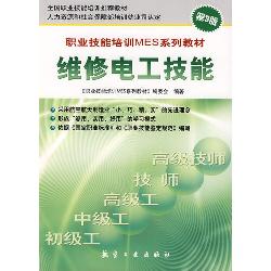 职业技能培训MES系列