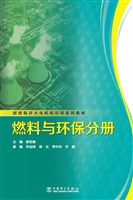 超超临界火电机组培训