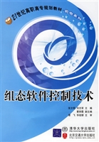 组态软件控制技术