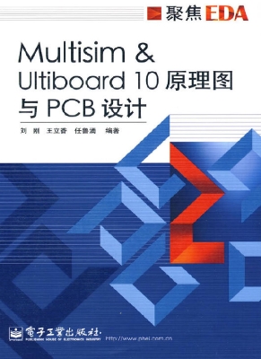 Multisim & Ultiboard