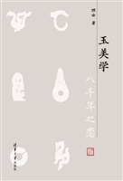 八千年之恋