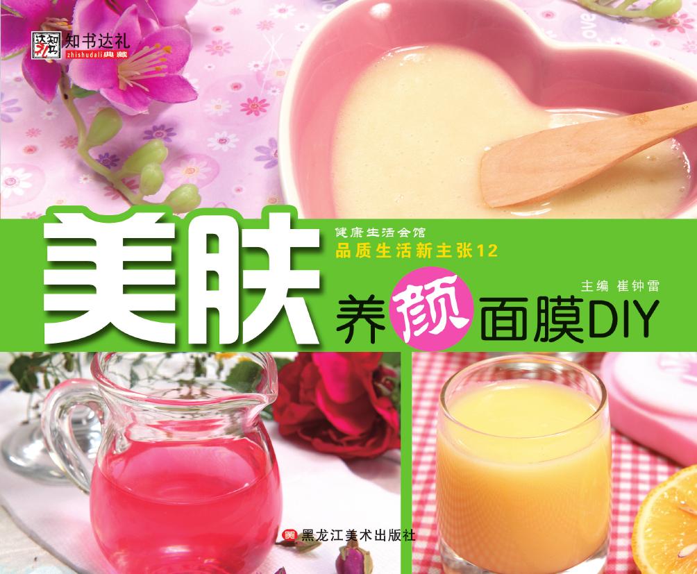 品质生活新主张 12—