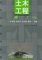 土木工程施工（下册）