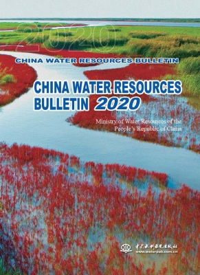 CHINA WATER RESOURCE